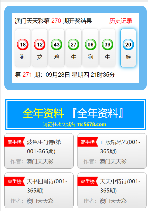 預(yù)測(cè)澳門未來，2025年天天開好彩的繁榮景象，澳門未來展望，2025年天天精彩繁榮盛景預(yù)測(cè)