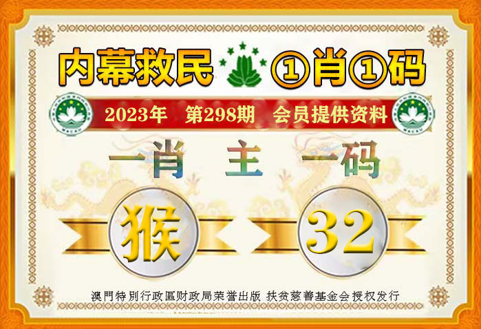 婆家一肖一碼的獨(dú)特文化，深度解讀與探索，深度解讀與探索，婆家一肖一碼獨(dú)特文化