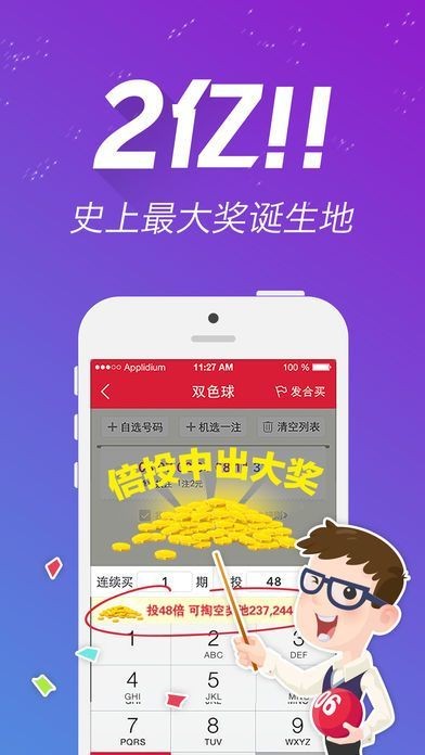 關(guān)于馬會(huì)王中王免費(fèi)一肖中特的SEO文章，馬會(huì)王中王，揭秘免費(fèi)生肖預(yù)測SEO秘籍，一肖中特技巧大揭秘！