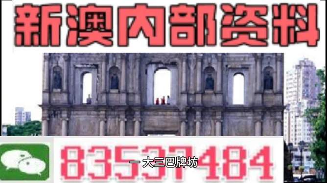 澳門真正最準(zhǔn)的免費(fèi)資料——探索澳門旅游文化的寶藏，澳門旅游文化寶藏，探索真正的免費(fèi)資料