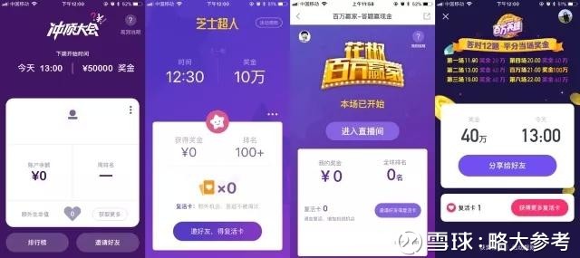 澳門開獎(jiǎng)最快直播網(wǎng)址，探索實(shí)時(shí)開獎(jiǎng)信息的便捷途徑，澳門實(shí)時(shí)開獎(jiǎng)直播網(wǎng)址，探索開獎(jiǎng)信息的便捷之路