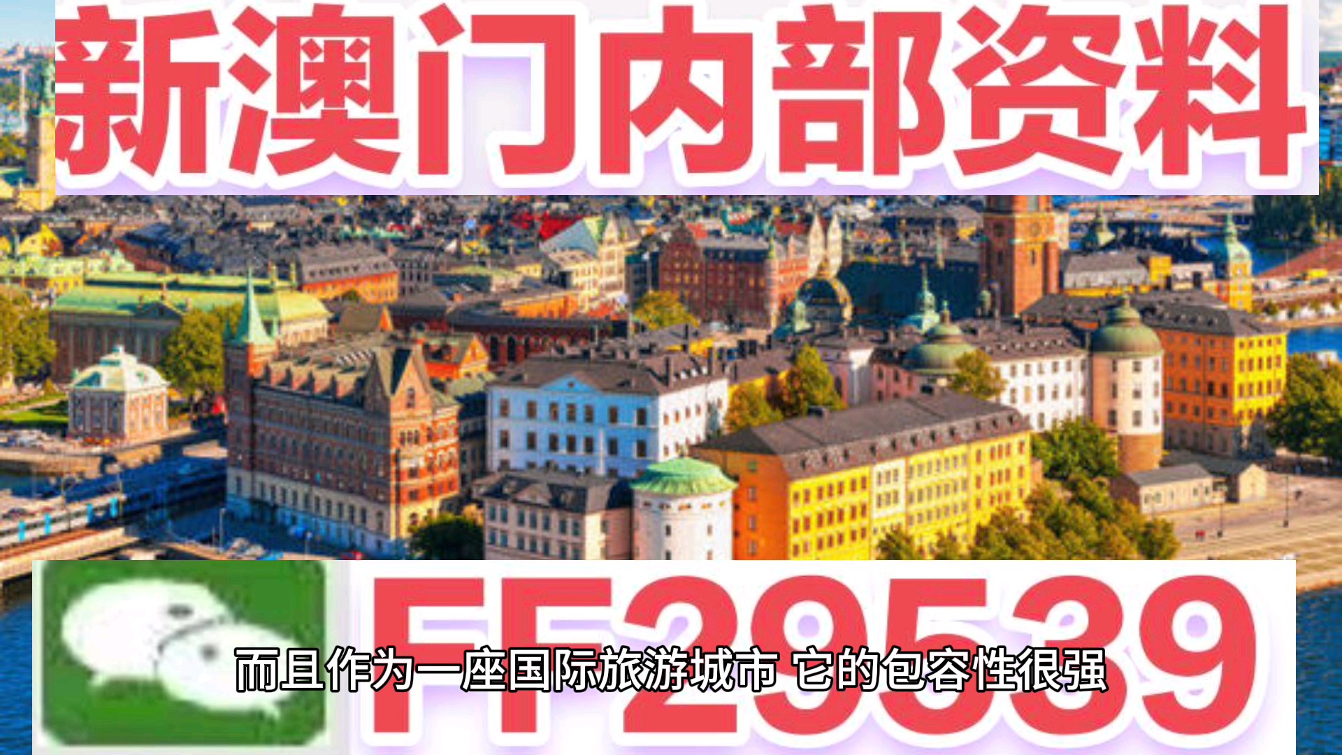 澳門特馬今晚開獎億彩網(wǎng)——最新資訊與預(yù)測分析，澳門特馬今晚開獎億彩網(wǎng)最新資訊與預(yù)測分析概覽