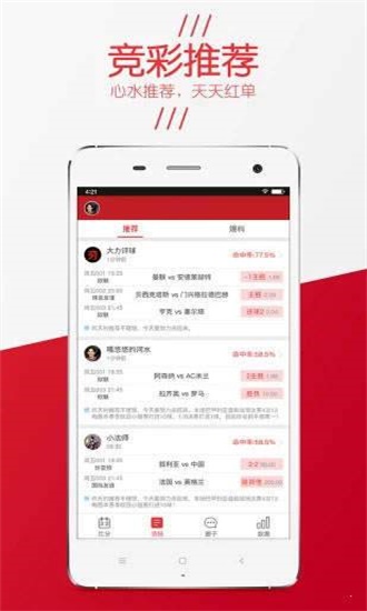 精選三肖三碼資料，揭秘背后的秘密與重要性，揭秘三肖三碼資料背后的秘密及其重要性