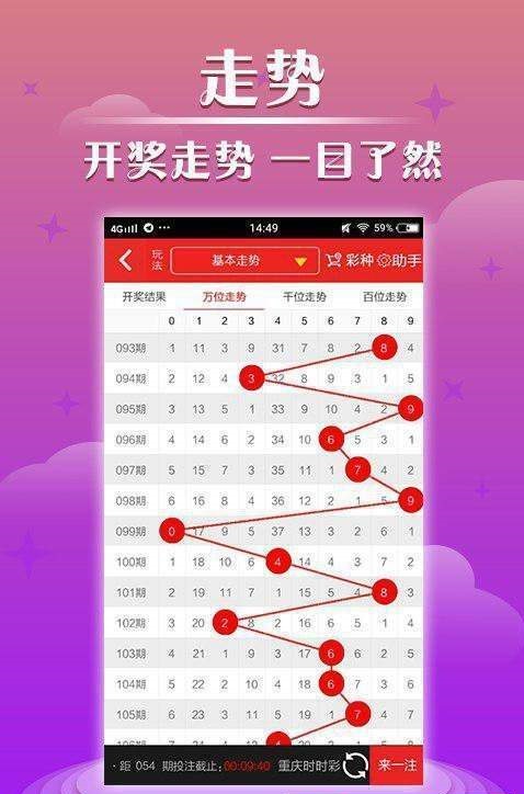 澳門最快開(kāi)獎(jiǎng)號(hào)碼——揭秘彩票開(kāi)獎(jiǎng)秘密，澳門彩票開(kāi)獎(jiǎng)揭秘，快速獲取開(kāi)獎(jiǎng)號(hào)碼的秘密