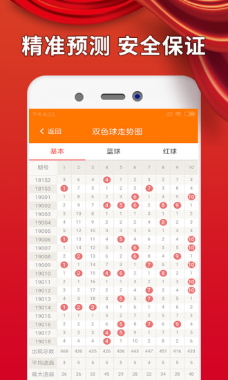 澳門新資料大全，探索未來的趨勢與機遇（免費版）到 2025 年展望，澳門新資料大全，展望至2025的未來趨勢與機遇（免費版探索）