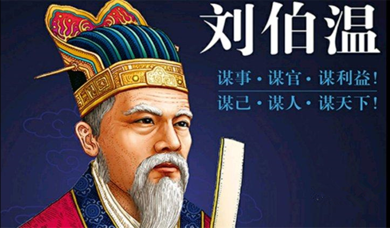 一肖劉伯溫930十碼，揭秘傳奇人物劉伯溫與生肖的獨特聯(lián)系，揭秘劉伯溫與生肖的神秘聯(lián)系，傳奇人物背后的十碼故事