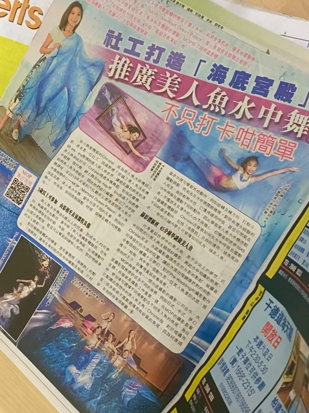 老澳門六合資料庫大全美人魚與SEO優(yōu)化策略，老澳門六合資料庫美人魚與SEO優(yōu)化策略全解析