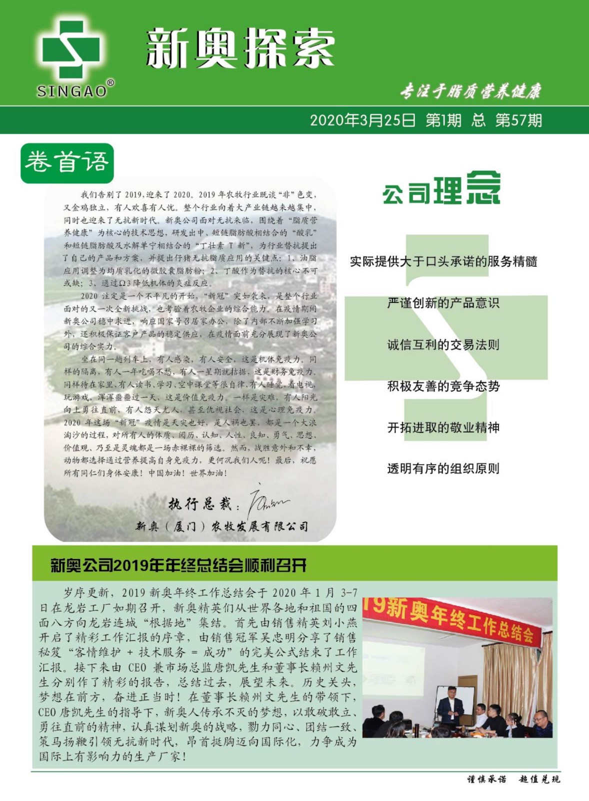 新奧歷史開獎(jiǎng)記錄，探尋背后的故事與數(shù)據(jù)，探尋新奧歷史開獎(jiǎng)記錄背后的故事與數(shù)據(jù)