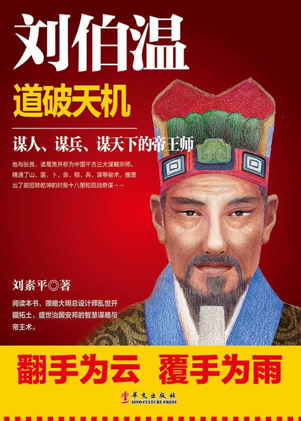 揭秘香港劉伯溫一碼一肖中的奧秘，揭秘香港劉伯溫一碼一肖的神秘奧秘