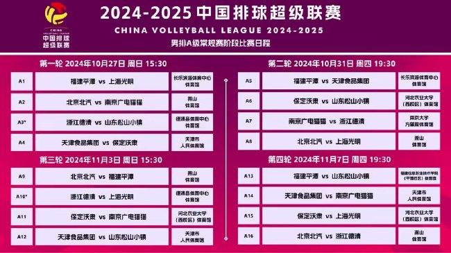 新澳門天天彩2025年全年資料詳解與SEO優(yōu)化策略探討，澳門天天彩2025全年資料詳解及SEO優(yōu)化策略探討