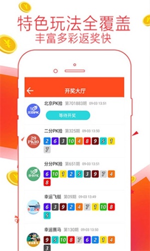 全新版7777788888跑狗管家婆，您的理想選擇！，全新版跑狗管家婆7777788888，您的理想選擇！