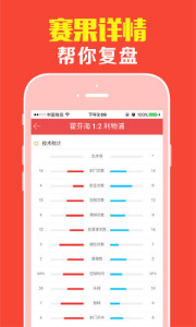 王中王118期平特一肖，揭秘彩票背后的秘密，揭秘彩票王中王118期平特一肖背后的秘密