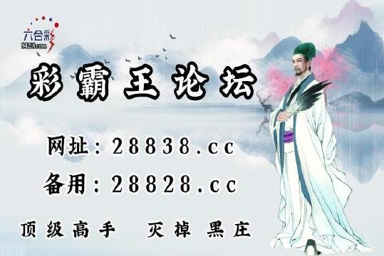 揭秘劉伯溫四肖中特精選一肖的神秘預(yù)測，劉伯溫四肖預(yù)測揭秘，神秘特選生肖預(yù)測探秘