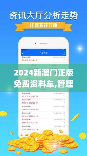 港澳寶典最新版11133，探索港澳地區(qū)的全面指南，港澳寶典最新版探索港澳全面指南
