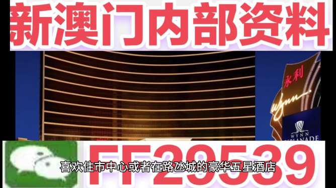 新澳2025今晚開獎(jiǎng)結(jié)果，期待與驚喜的交匯點(diǎn)，新澳2025今晚開獎(jiǎng)結(jié)果揭曉，期待與驚喜交匯的時(shí)刻