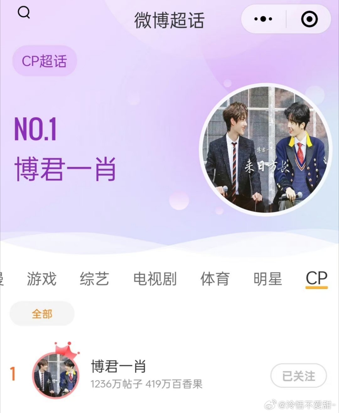 探索1434999.com背后的故事，王中王一肖的獨特魅力，揭秘1434999.com背后的故事，王中王一肖的獨特魅力探索