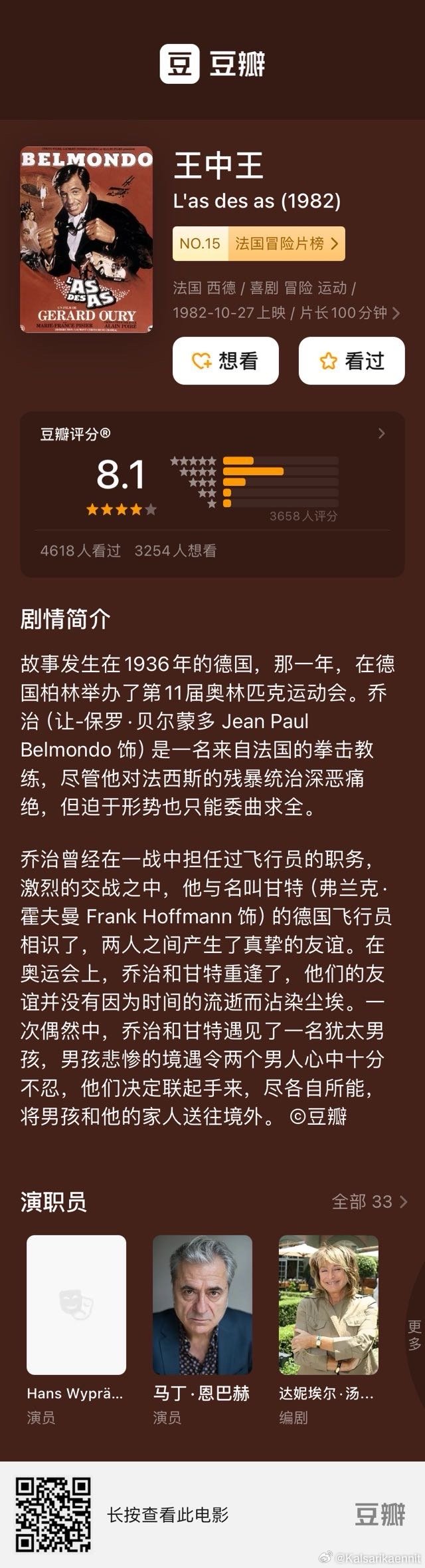 王中王028期指一生肖，深度解析與SEO優(yōu)化，王中王028期生肖深度解析與SEO優(yōu)化策略