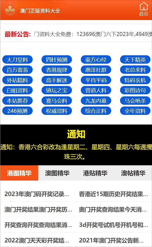 王中王白小姐三肖一碼的秘密，揭秘背后的故事與真相，揭秘王中王白小姐三肖一碼背后的真相與故事