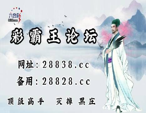 澳門劉伯溫一肖一碼傳奇與探索，澳門劉伯溫一肖傳奇與探索之旅