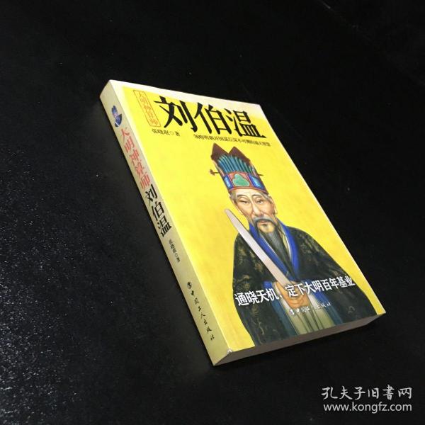 揭秘劉伯溫六十期平特一肖的神秘面紗，劉伯溫六十期平特一肖揭秘神秘面紗