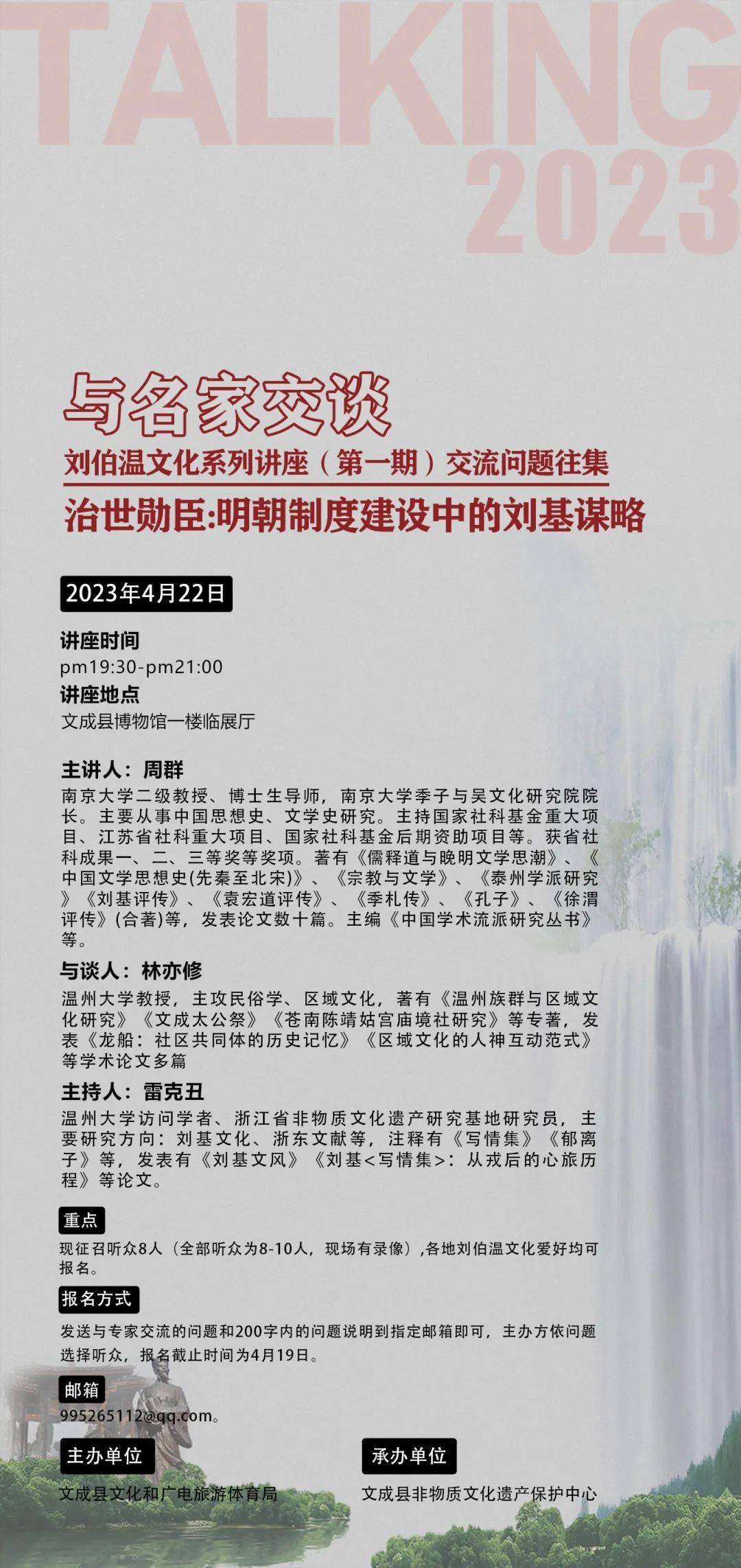 揭秘劉伯溫三肖期期準(zhǔn)一，神秘預(yù)言背后的真相，劉伯溫三肖期期準(zhǔn)一揭秘，神秘預(yù)言真相大揭秘
