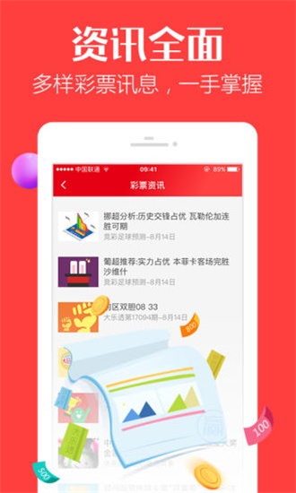 香港最快開獎結(jié)果，實時更新與全面解析，香港最新開獎結(jié)果實時更新與深度解析