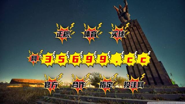 新澳門最快開獎(jiǎng)9334，探索開獎(jiǎng)秘密與體驗(yàn)激動(dòng)人心的瞬間，澳門開獎(jiǎng)揭秘，探索激動(dòng)人心的瞬間與最新開獎(jiǎng)秘密