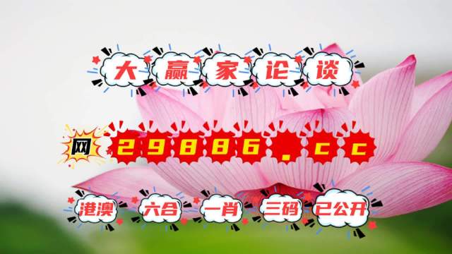 一王中王免費(fèi)六肖中特，揭秘精準(zhǔn)預(yù)測(cè)的秘密，揭秘一王中王免費(fèi)六肖精準(zhǔn)預(yù)測(cè)的秘密