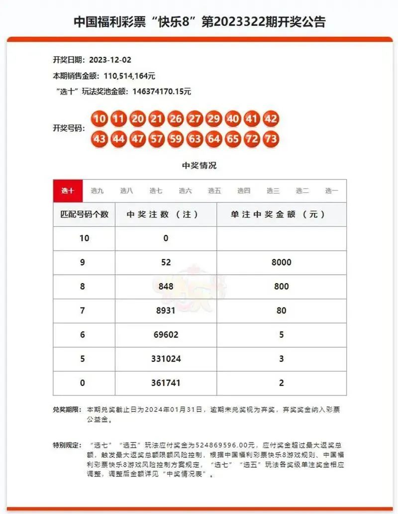 澳門一一碼一特一中準(zhǔn)選今晚，探索真實(shí)與虛幻的交匯點(diǎn)，澳門今晚一一碼一特一中準(zhǔn)選，真實(shí)與虛幻的交匯點(diǎn)探索