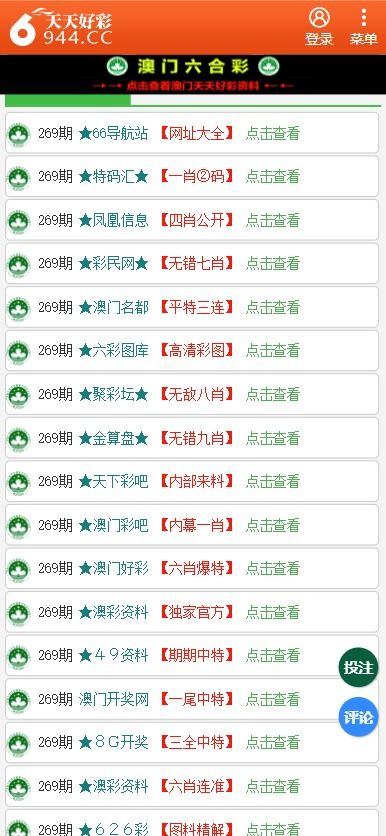 關(guān)于49圖庫圖片資料網(wǎng)站的SEO文章，49圖庫圖片資料網(wǎng)站的SEO優(yōu)化策略解析