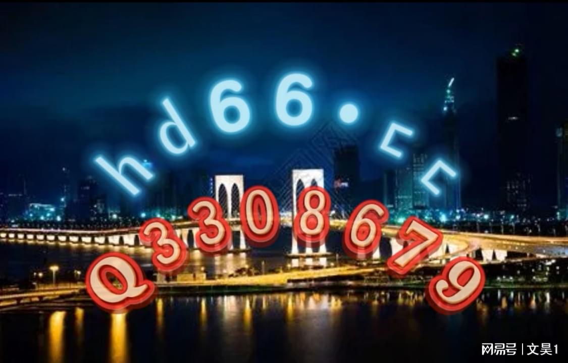 澳門最準最快資料大全——探索澳門資訊的寶庫，澳門資訊寶庫，最準最快資料大全探索