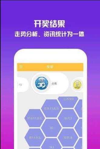 澳門一碼一肖預(yù)測，揭秘真相與應(yīng)對之道，澳門一碼一肖預(yù)測揭秘與應(yīng)對策略