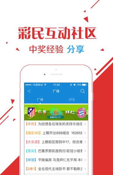王中王六肖選一，揭秘背后的秘密與策略，揭秘王中王六肖選一背后的秘密策略與選擇之道