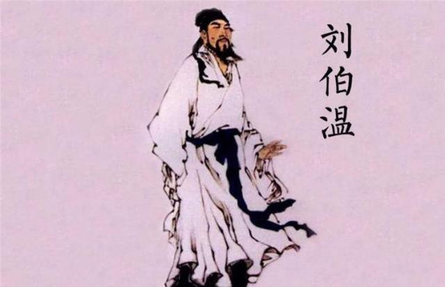 關(guān)于劉伯溫四肖中特搜索的解析，劉伯溫四肖中特搜索解析揭秘