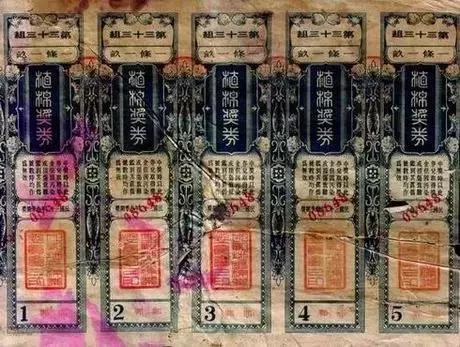 第9頁(yè)