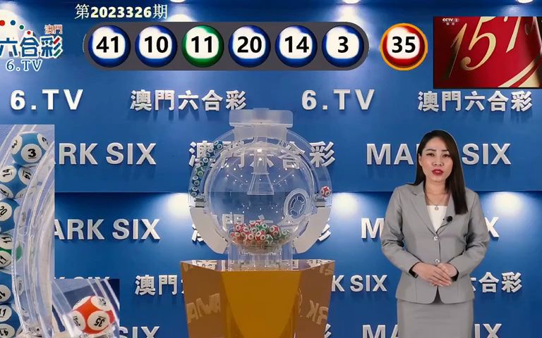 熱點(diǎn) 第3頁