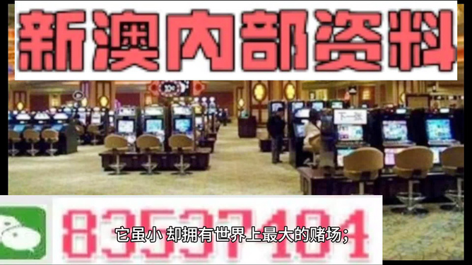 澳門正版精準(zhǔn)免費(fèi)大全，探索博彩世界的秘密，澳門正版精準(zhǔn)免費(fèi)大全揭秘博彩世界的秘密之門