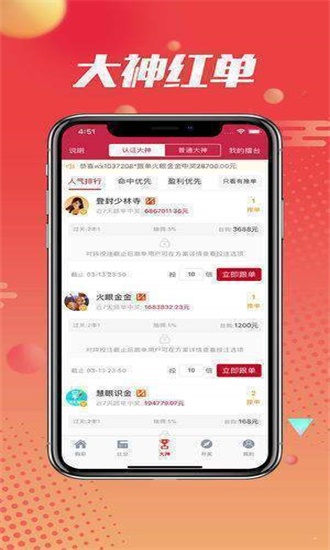 王中王四肖精選一肖，揭秘精準(zhǔn)預(yù)測(cè)背后的秘密，揭秘王中王四肖精選預(yù)測(cè)，一肖精準(zhǔn)預(yù)測(cè)背后的秘密探究