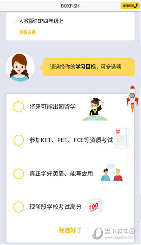 揭秘管家婆的神秘預測，一中一特之秘，揭秘管家婆的神秘預測，獨特預測技巧揭秘