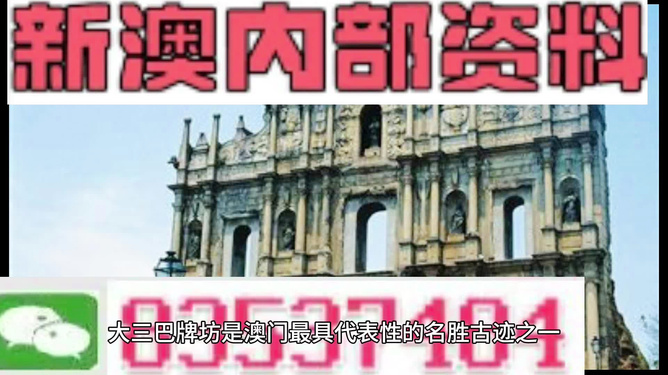 新澳最精準(zhǔn)正最精準(zhǔn)——探索精準(zhǔn)旅游的新境界，新澳精準(zhǔn)旅游，探索旅游新境界的極致精準(zhǔn)體驗(yàn)