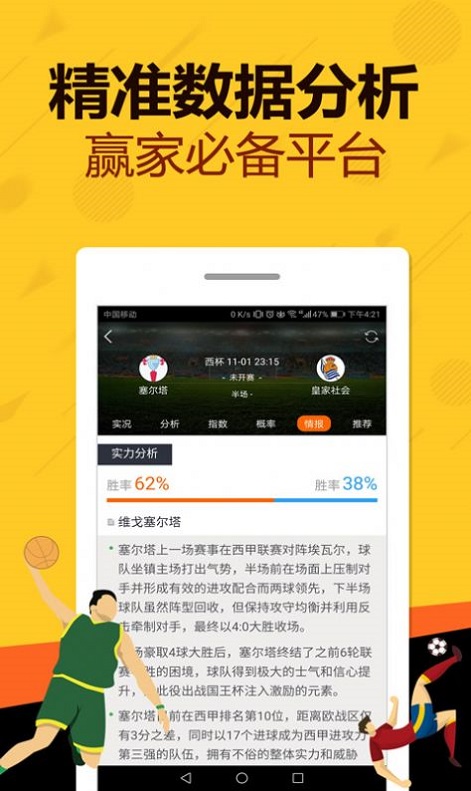 SEO優(yōu)化策略探討