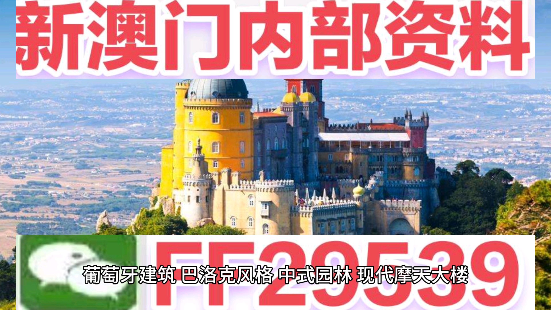 澳門正版資料大全，探索無擔(dān)石之貧的解決之道，澳門正版資料探索，解決無擔(dān)石之貧的策略