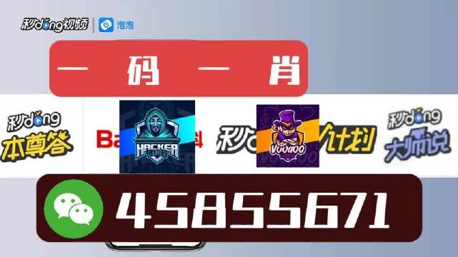 白小姐一肖一碼今晚開獎(jiǎng)——揭秘彩票背后的秘密與策略，揭秘彩票背后的秘密與策略，白小姐一肖一碼今晚開獎(jiǎng)?lì)A(yù)測