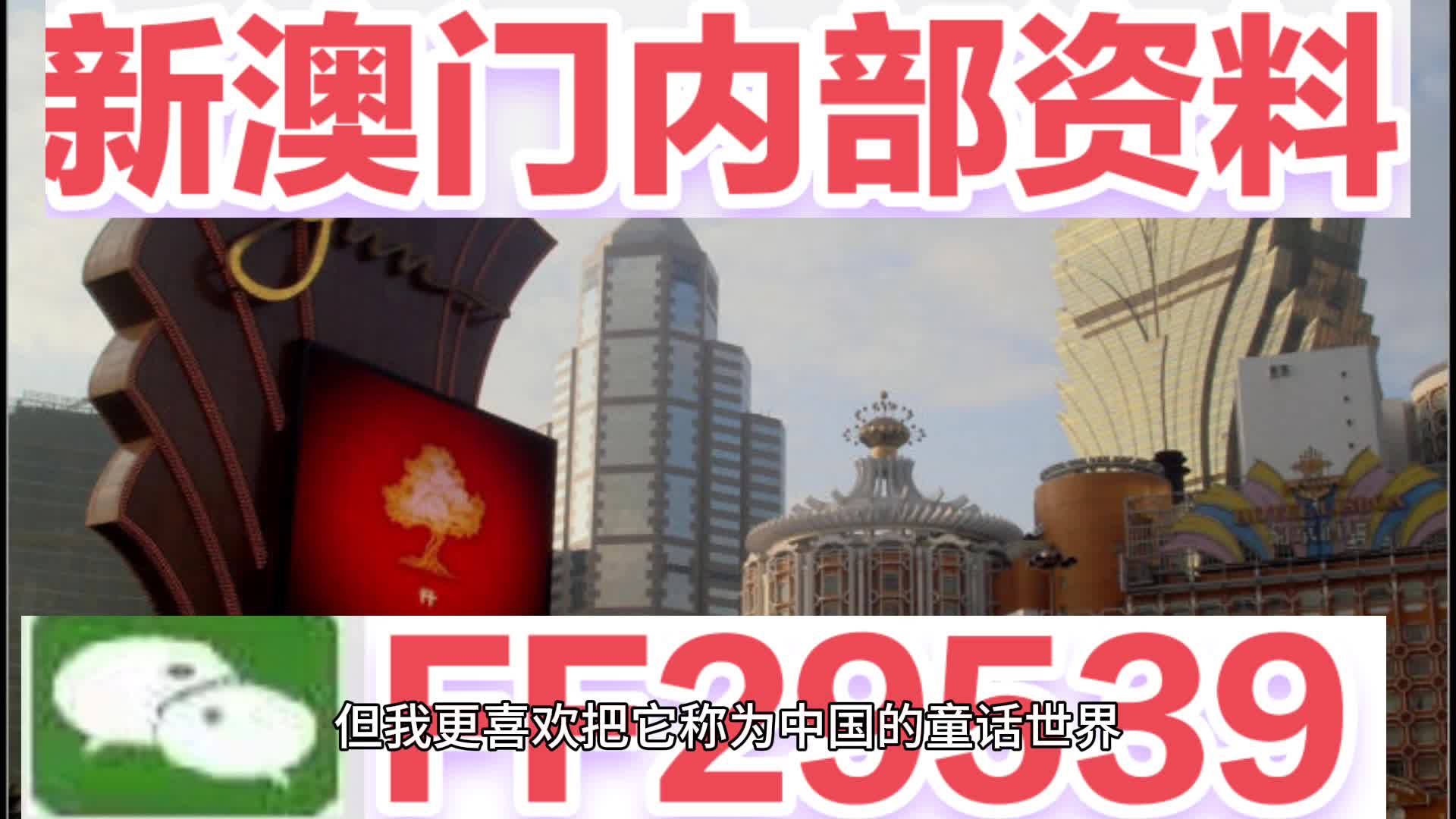 澳門今晚開特馬與開獎(jiǎng)結(jié)果課的優(yōu)勢分析，澳門特馬開獎(jiǎng)結(jié)果課的優(yōu)勢深度解析