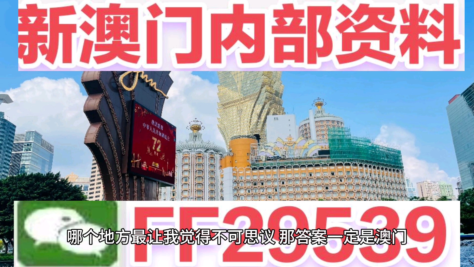 澳門特馬今晚開獎億彩網，探索彩票背后的秘密與期待，澳門特馬今晚開獎億彩網，揭秘彩票背后的秘密與期待榮光
