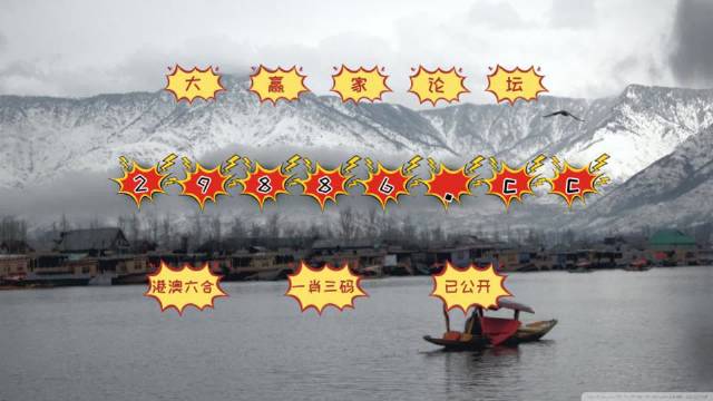 澳門老六小號(hào)開獎(jiǎng)結(jié)果，揭秘開獎(jiǎng)秘密，洞悉彩票玄機(jī)，澳門老六小號(hào)開獎(jiǎng)揭秘，探索彩票玄機(jī)，洞悉開獎(jiǎng)秘密