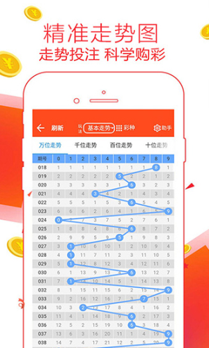 鐵算算盤論壇，探索數(shù)字世界的獨(dú)特魅力與無盡可能（論壇編號，4887），鐵算算盤論壇4887，數(shù)字世界的魅力探索與無限可能