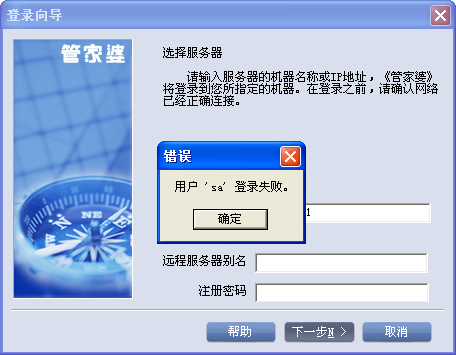 揭秘77777888管家婆四肖四碼，真相與策略，揭秘，77777888管家婆四肖四碼真相與策略揭秘
