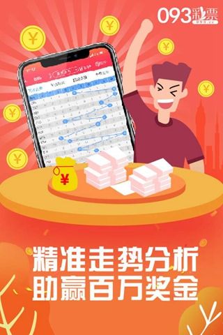 揭秘彩票奧秘，掌握精準四肖中特技巧，實現(xiàn)財富夢想——77777與88888的幸運密碼，揭秘彩票精準預測技巧，掌握四肖中特，解鎖財富夢想之門——幸運密碼77777與88888