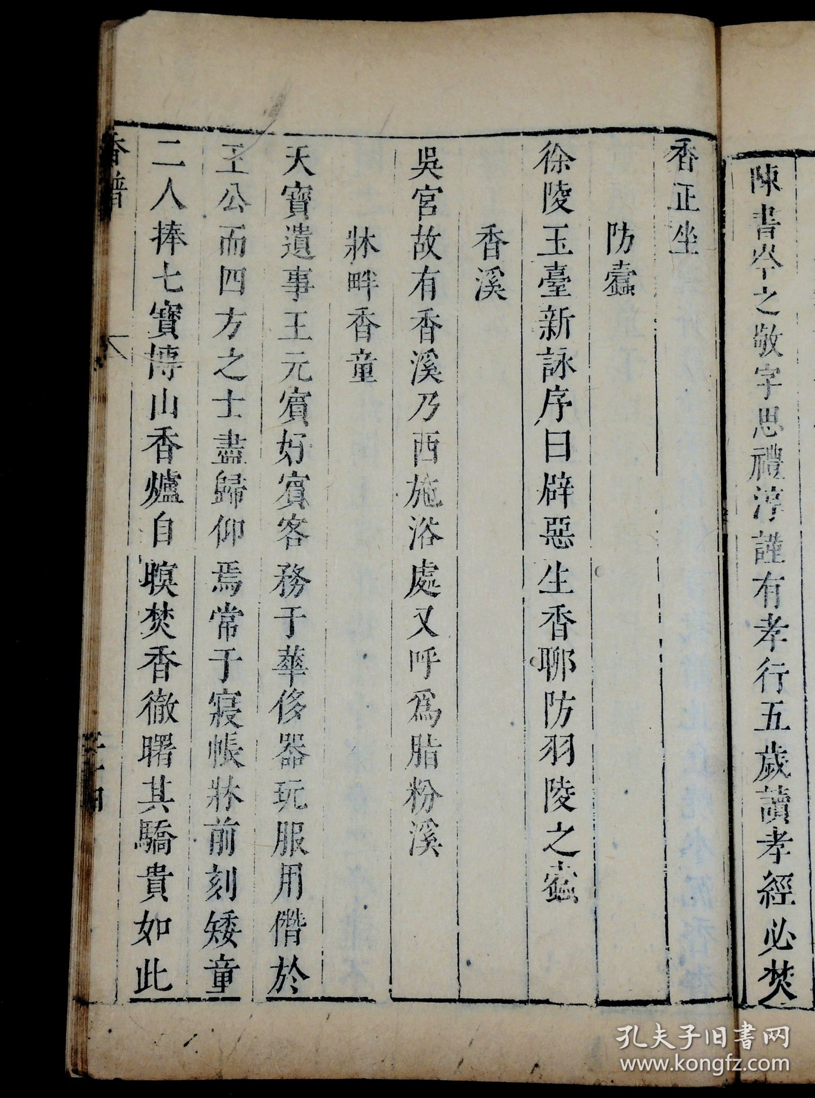 揭秘劉伯溫四肖選一碼，歷史傳說與現(xiàn)代解讀，劉伯溫四肖選一碼揭秘，歷史傳說與現(xiàn)代解讀探秘